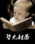 公路求生:匹配娇美前妻?一车载三家