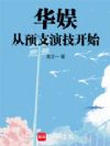 飺Ԥ֧ݼʼ