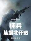 山ǿᲽ