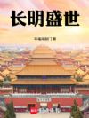 ����ʢ��