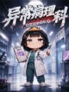 �쳣������